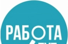 Разнорабочий картинка из объявления