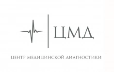 Врач-терапевт картинка из объявления