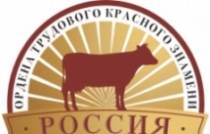 Рабочий по уходу за животными на производство в объявлении 1 фото Рабочий по уходу за животными на производство картинка из объявления
