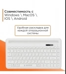 Клавиатура беспроводная Gembird KBW-8, белая картинка из объявления