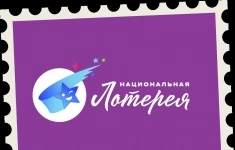 Продавец-консультант лоторейных билетов в объявлении 1 фото Продавец-консультант лоторейных билетов картинка из объявления