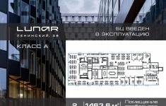 Продам коммерческую недвижимость 1463 м2 картинка из объявления