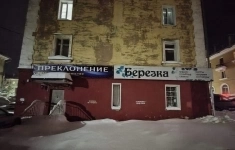 Продам коммерческую недвижимость 35.5 м2 картинка из объявления