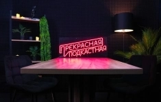 Видеостудия на Кутузовском пр. картинка из объявления