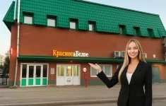 Продам коммерческую недвижимость 759 м2 в объявлении 8 фото Продам коммерческую недвижимость 759 м2 картинка из объявления