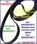 яп. пассики ремни на Teac 1000 X1000R X2000 X2000R X10R X700R картинка из объявления