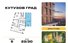 Продам 3 комнатную квартиру 93 м2 картинка из объявления