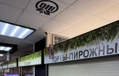 Сдам коммерческую недвижимость 9 м2 картинка из объявления