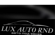 Менеджер по продажам (автомобильный бизнес) картинка из объявления
