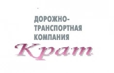 Логист картинка из объявления