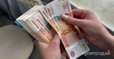 Мы предлагаем вам кредит. картинка из объявления
