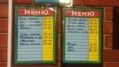 Комплексные обеды картинка из объявления