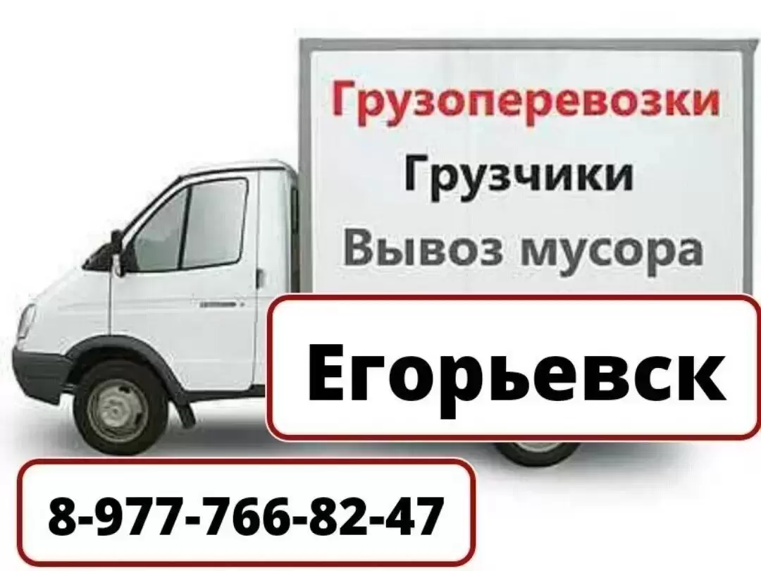 Вынос вывоз старой мебели из квартир дач в объявлении 1 фото Вынос вывоз старой мебели из квартир дач картинка из объявления