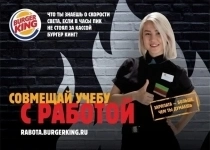 Кассир картинка из объявления