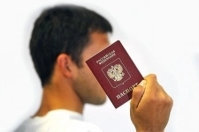 Помощь в получении ВНЖ для граждан РБ картинка из объявления