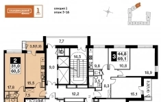 Продам 2 комнатную квартиру 60 м2 картинка из объявления