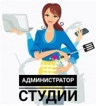 Требуется администратор картинка из объявления