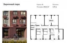 Продам коммерческую недвижимость 250.5 м2 в объявлении 4 фото Продам коммерческую недвижимость 250.5 м2 картинка из объявления