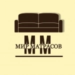 Матрасы в Луганске по выгодной цене картинка из объявления