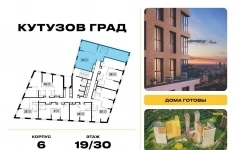 Продам 3 комнатную квартиру 101 м2 картинка из объявления