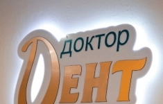 Санитарка картинка из объявления