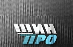 Шиномонтажник картинка из объявления