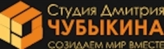 Студия ремонта Дмитрия Чубыкина картинка из объявления