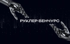 Hr-менеджер в объявлении 1 фото Hr-менеджер картинка из объявления