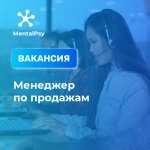 Менеджер по продажам картинка из объявления