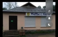 Продам дом 180 м2 картинка из объявления