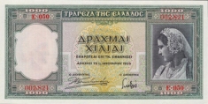 Банкнота Греции картинка из объявления