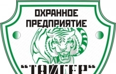 Охранник картинка из объявления