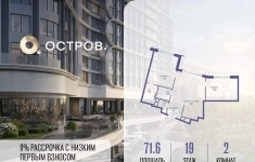 Продам 2 комнатную квартиру 71.6 м2 в объявлении 10 фото Продам 2 комнатную квартиру 71.6 м2 картинка из объявления