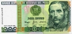 Банкнота Перу 1000 инти картинка из объявления