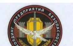 Охранник картинка из объявления