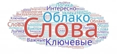 Копирайтер/SEO тексты для сайтов/Wildberries Озон картинка из объявления