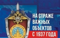 Инспектор картинка из объявления