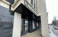 Продам коммерческую недвижимость 118.1 м2 в объявлении 2 фото Продам коммерческую недвижимость 118.1 м2 картинка из объявления