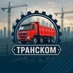 СВОБОДНЫЕ САМОСВАЛЫ ПРЯМО СЕГОДНЯ! Срочная подача по Москве и МО 24/7! Нужен самосвал с водителем СЕЙЧАС? Свободная техника в парке – готовы выехать! в объявлении 2 фото СВОБОДНЫЕ САМОСВАЛЫ ПРЯМО СЕГОДНЯ! Срочная подача по Москве и МО 24/7! Нужен самосвал с водителем СЕЙЧАС? Свободная техника в парке – готовы выехать! картинка из объявления