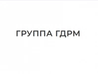 Группа ГДРМ картинка из объявления