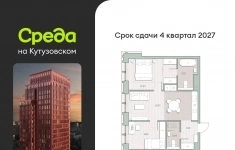 Продам 2 комнатную квартиру 55 м2 в объявлении 10 фото Продам 2 комнатную квартиру 55 м2 картинка из объявления