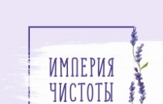 Работник клининга, разнорабочий картинка из объявления