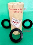 Сальник yjm TC 42*62*10 картинка из объявления