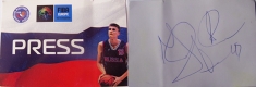 Автограф баскетболиста Андрея Кириленко картинка из объявления
