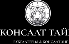 Ведущий бухгалтер картинка из объявления