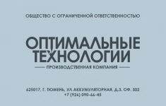 Кладовщик картинка из объявления