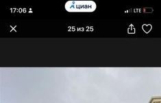 Продам 3 комнатную квартиру 115 м2 картинка из объявления