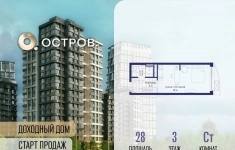 Продам 1 комнатную квартиру 28 м2 картинка из объявления