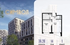 Продам 1 комнатную квартиру 36 м2 картинка из объявления