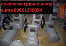 Покупаем по всей России продукцию марки электроприводов на постоя картинка из объявления